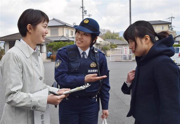 奈良県警察学校で １日体験入校 被疑者役体験も 産経ニュース