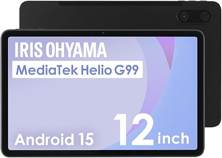 アイリスオーヤマの12インチタブレット、Android15＆Helio G99搭載で
