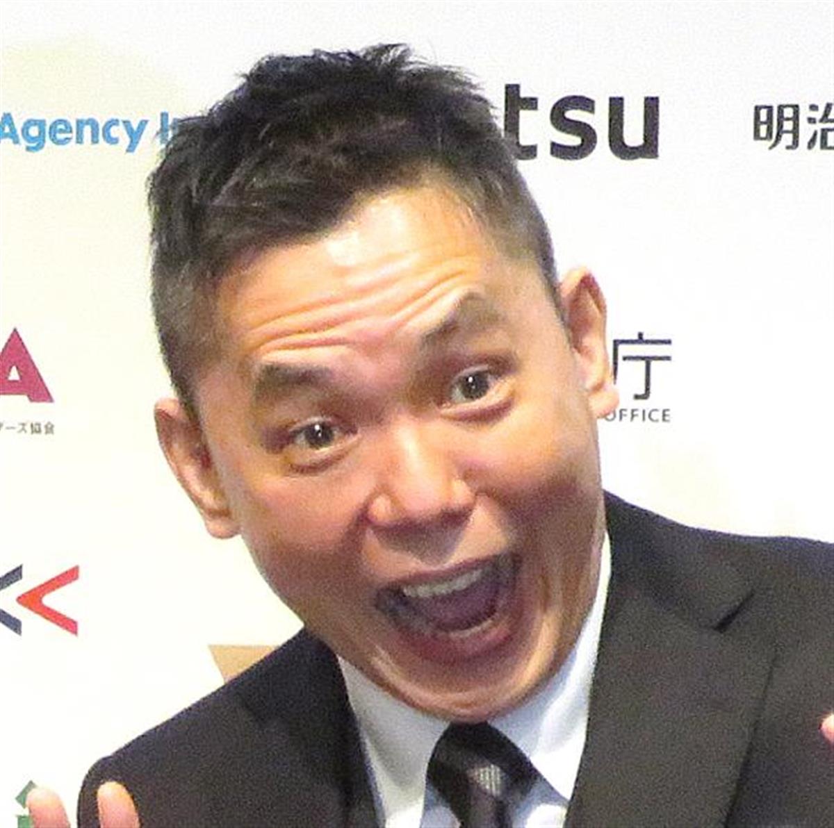 成美 成美言うな 爆笑問題 太田光 木梨憲武の妻イジる サンスポ