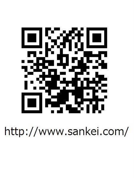 ステルス型 偽ｑｒコード のリスク判明 神戸大がだまされないよう呼びかけ 産経ニュース