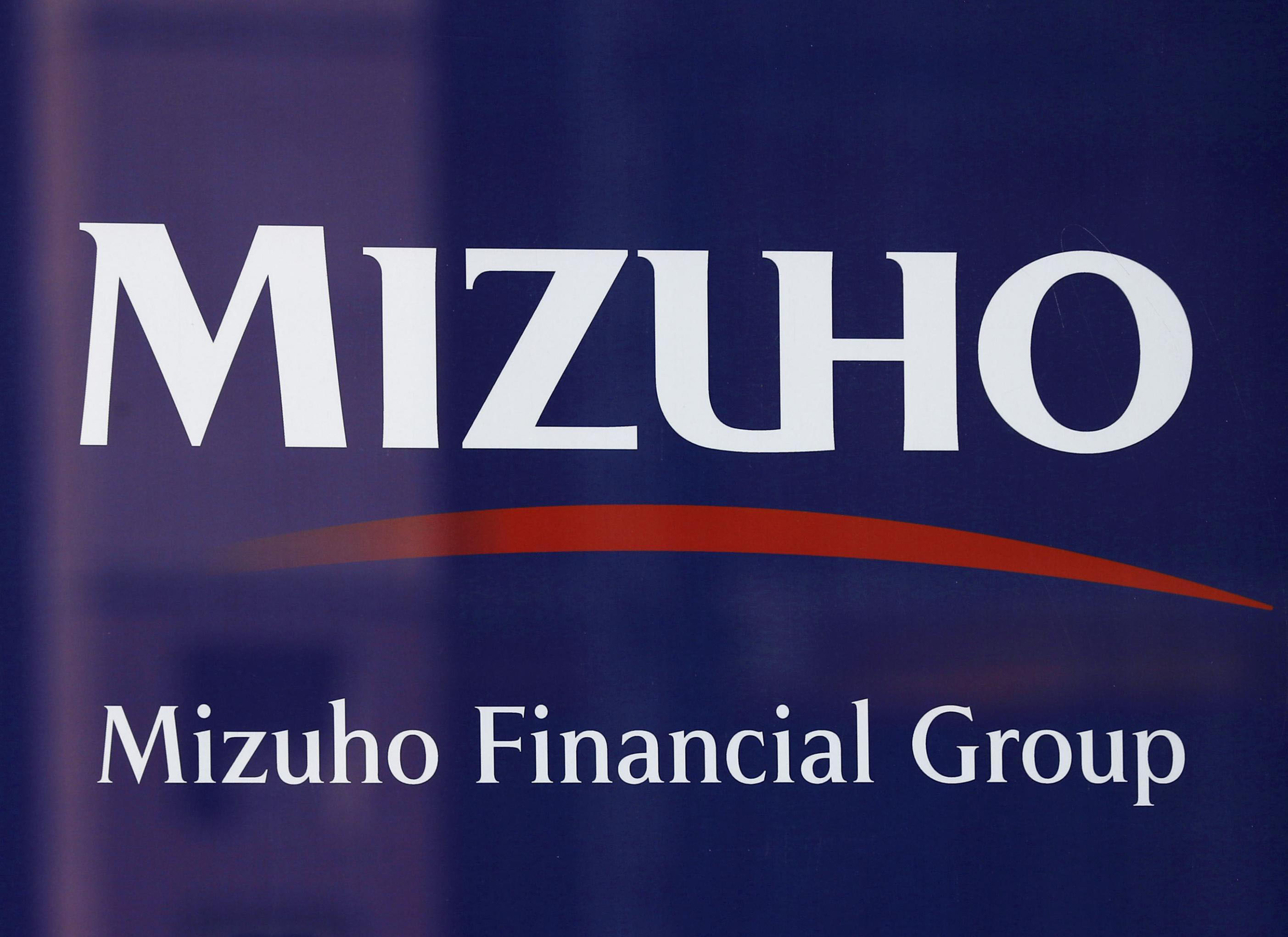 みずほ銀行、長プラ引き上げ年2・20％に 09年以来の高水準 12日から適用 - 産経ニュース