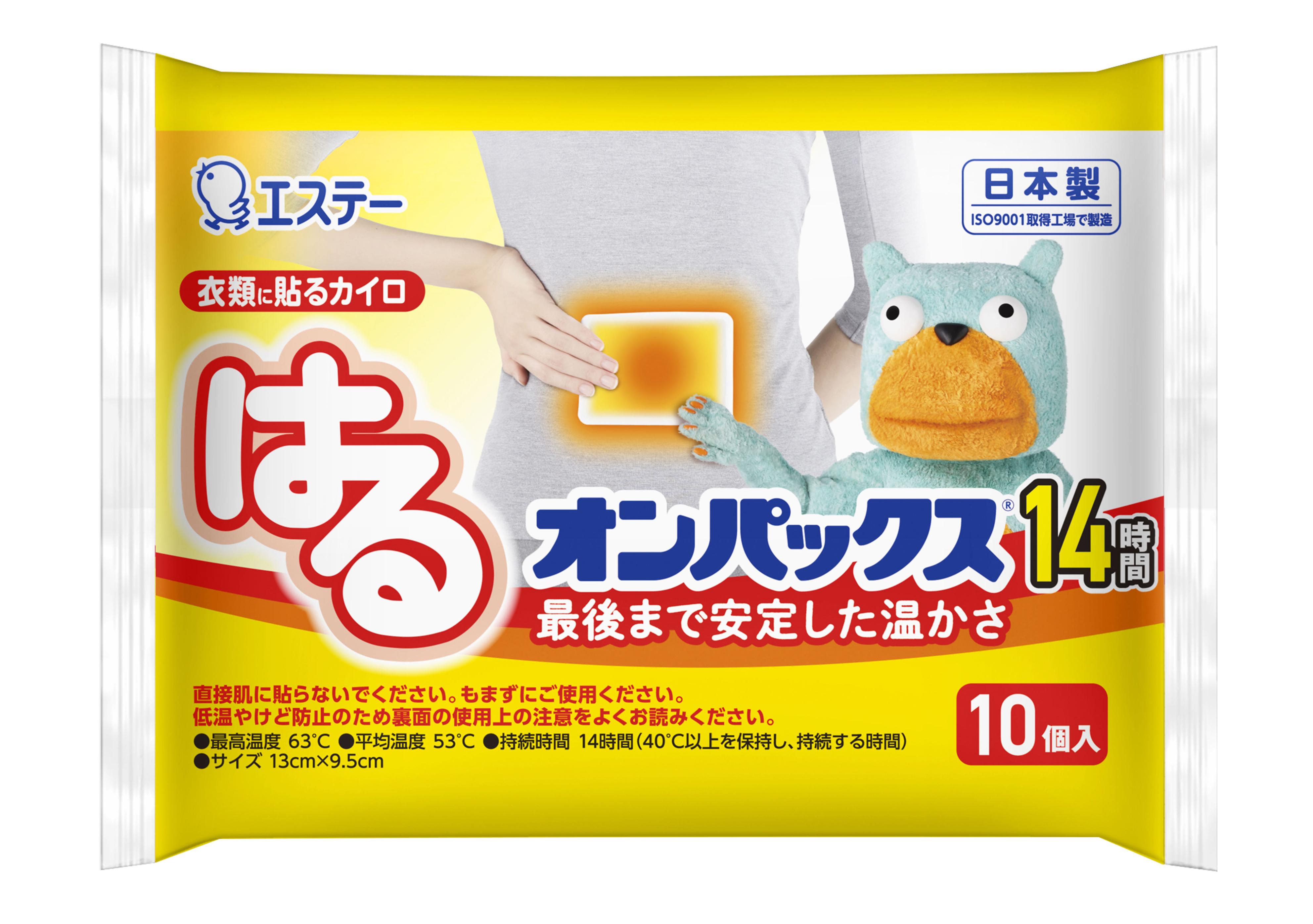 エステーがカイロ値上げ 原材料価格高騰で - 産経ニュース