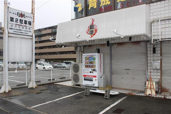 衝撃事件の核心 ラーメン店主の 裏の顔 は危険ドラッグ オーナー 年間１億５千万円荒稼ぎ 進む 地下潜伏化 の実態 1 4ページ 産経ニュース