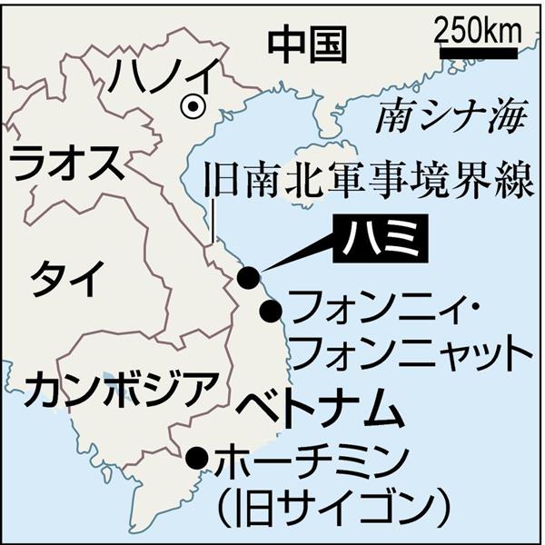 特派員発 韓国軍による虐殺が５０年後も隠蔽されている ベトナム ハミ村 吉村英輝 1 4ページ 産経ニュース