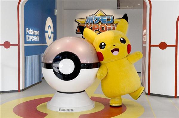 動画 ポケモンとおしゃべりできる ポケモンｅｘｐｏジム 内覧会 産経ニュース