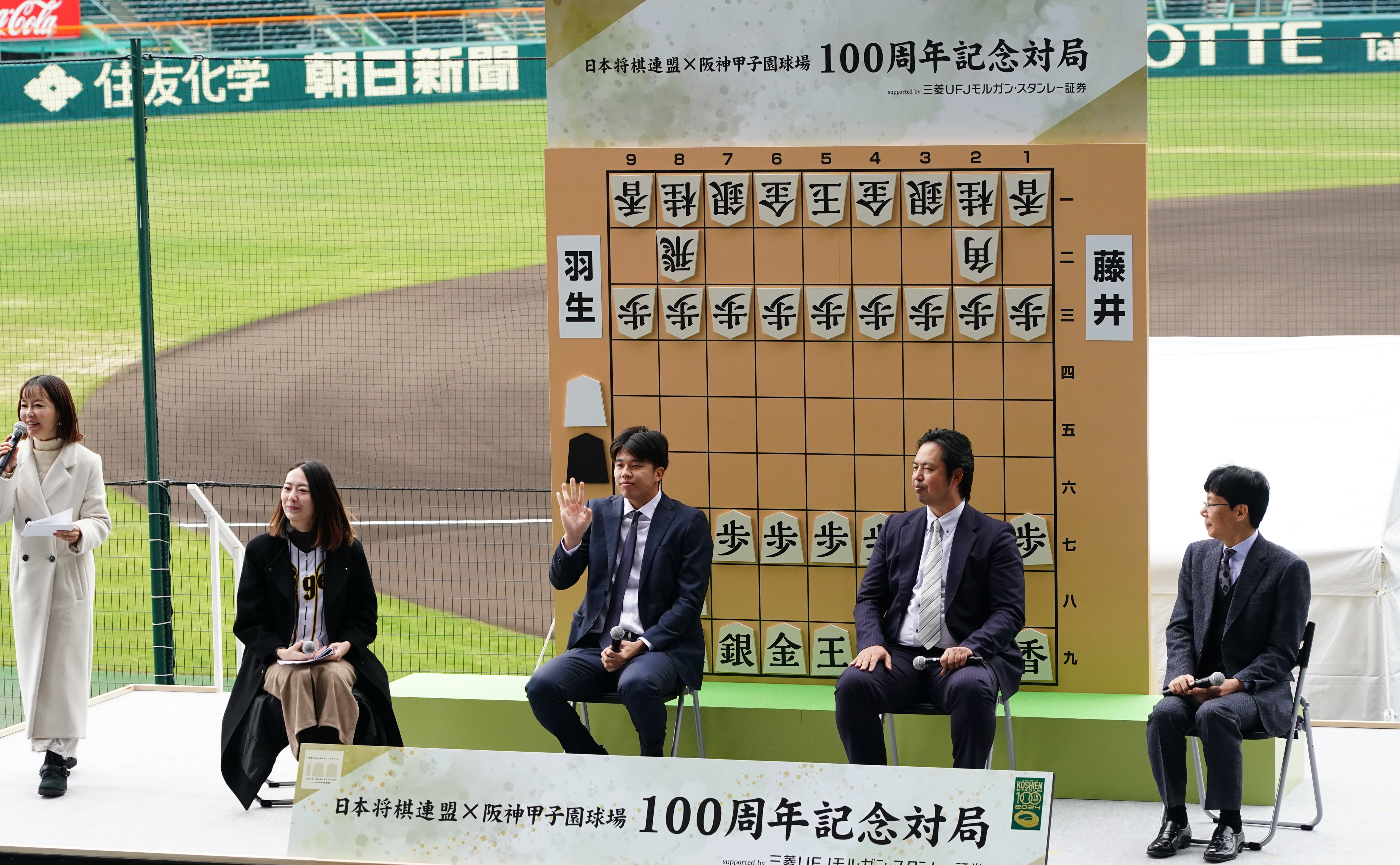 阪神タイガース 100周年 記念ボール 岩崎優（阪神・才木浩人が
