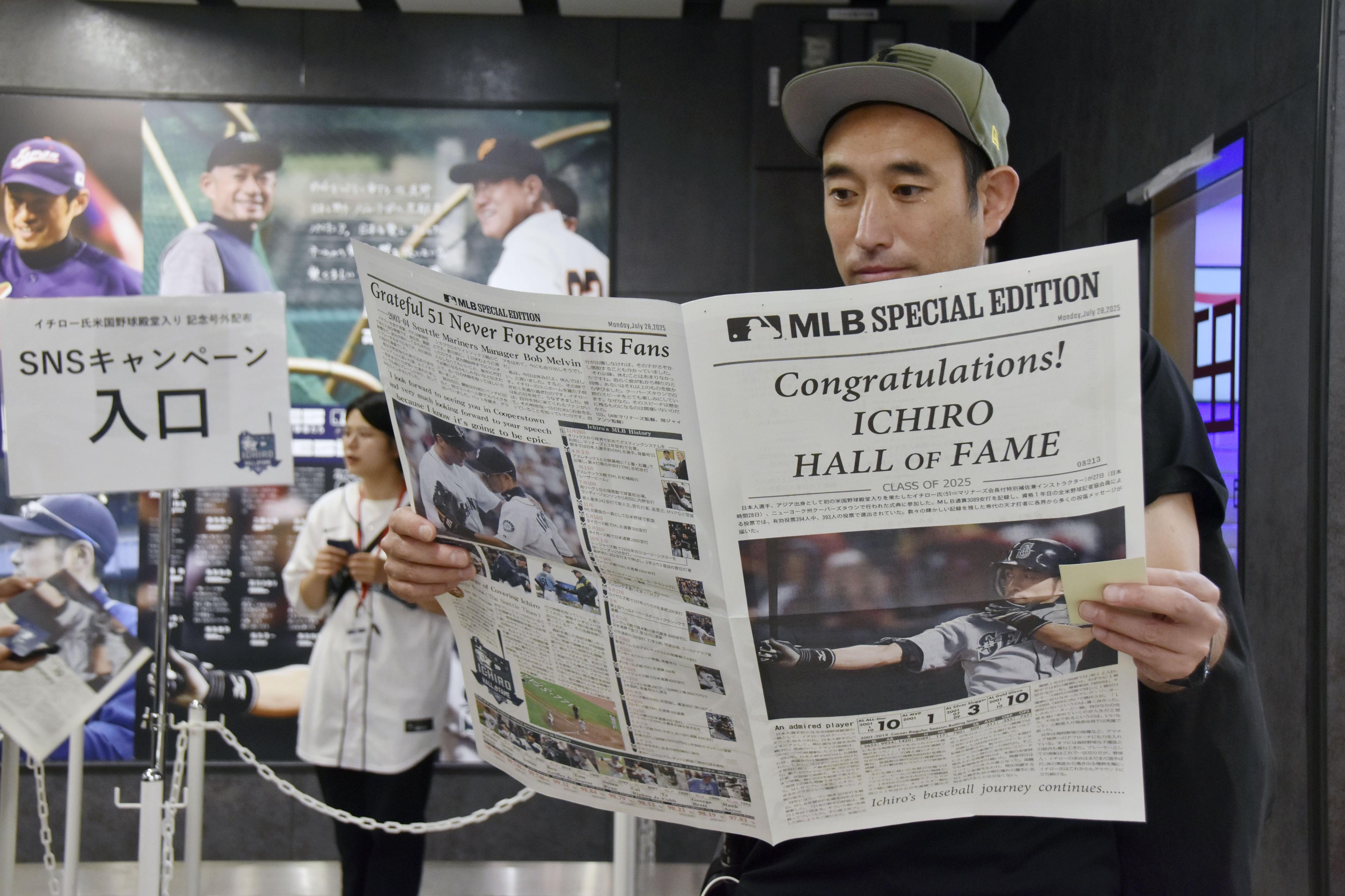 イチロー選手 イチロー - Wikiwand