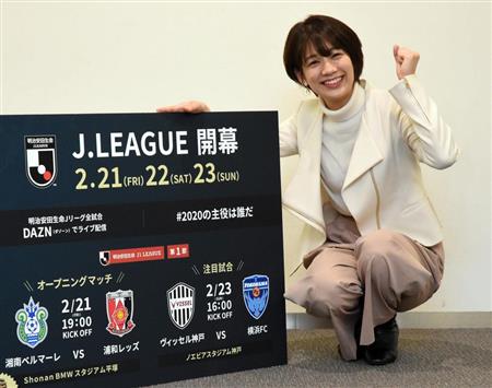 ｊリーグ名誉マネージャーの佐藤美希が来社 五輪世代の選手に注目してほしい サッカー サンスポ