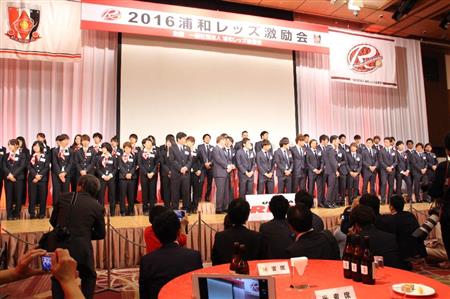 サッカーコラム 浦和レッズ というブランドまでも汚そうとしているのか 選手の奮起に期待したい イザ