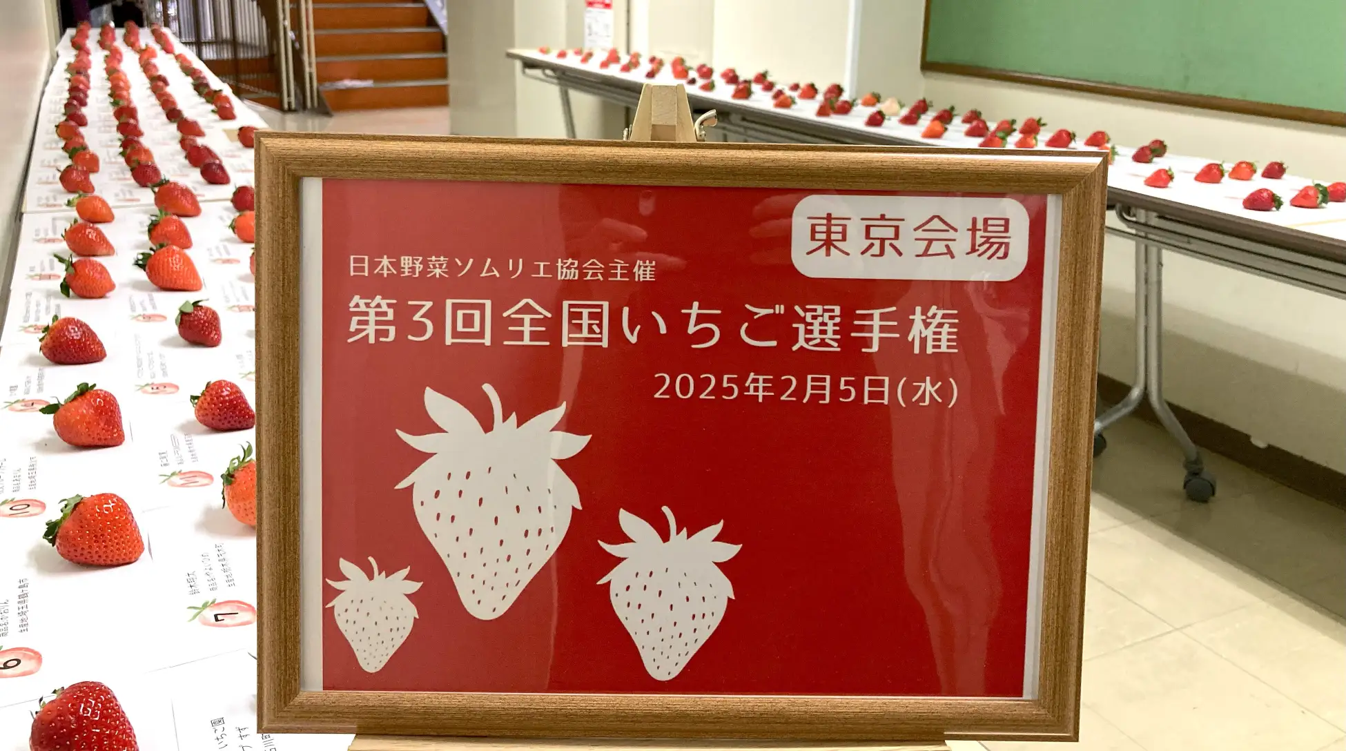 いちご》極上の甘さに驚愕！ 野菜ソムリエが選ぶ日本一の春いちごは