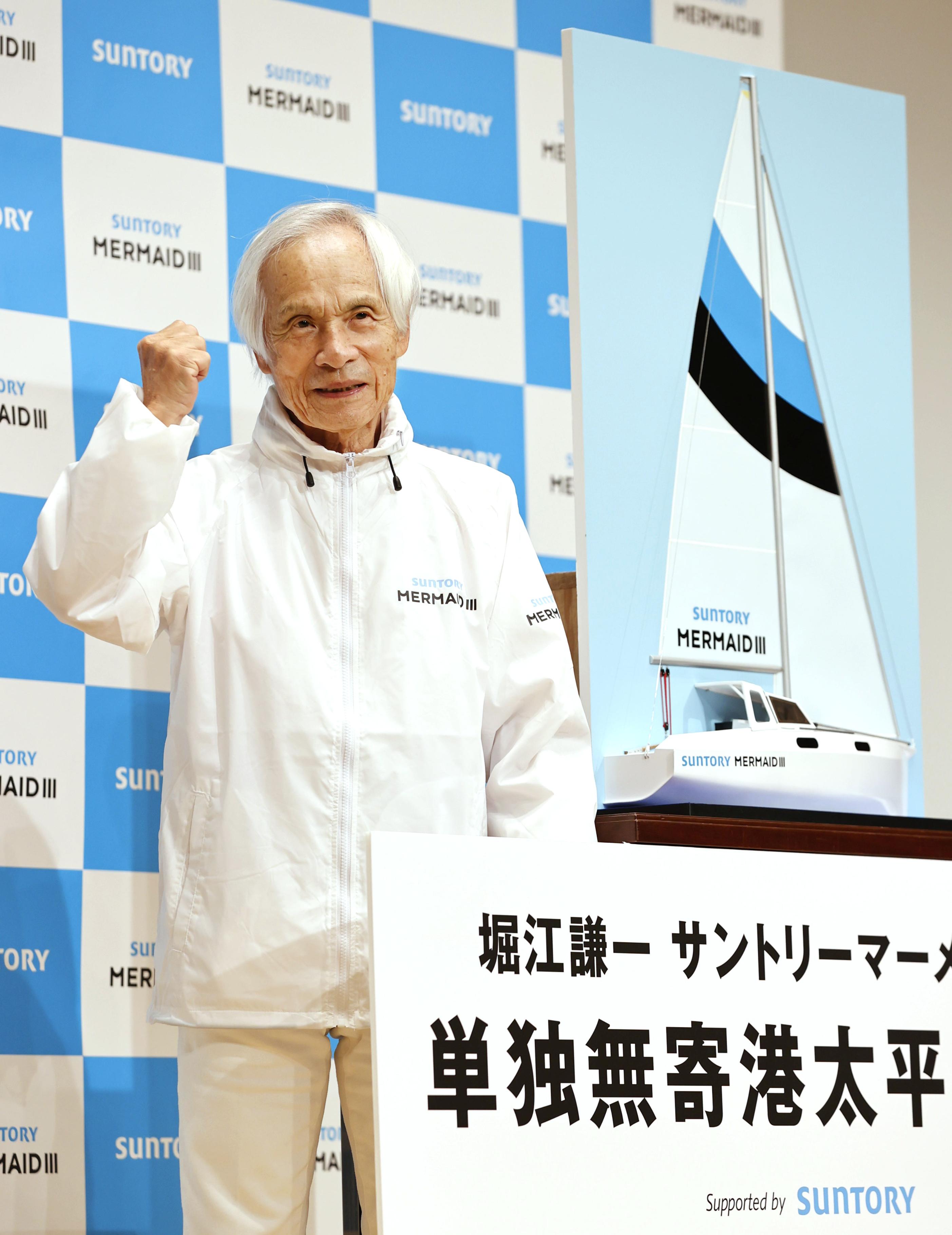動画】世界最高齢の太平洋横断挑戦へ、海洋冒険家・堀江謙一さん