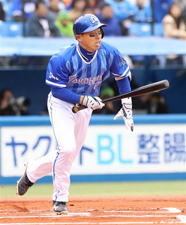 DeNA・田中浩康が引退を発表「ベイスターズでは夢の続きを見させて