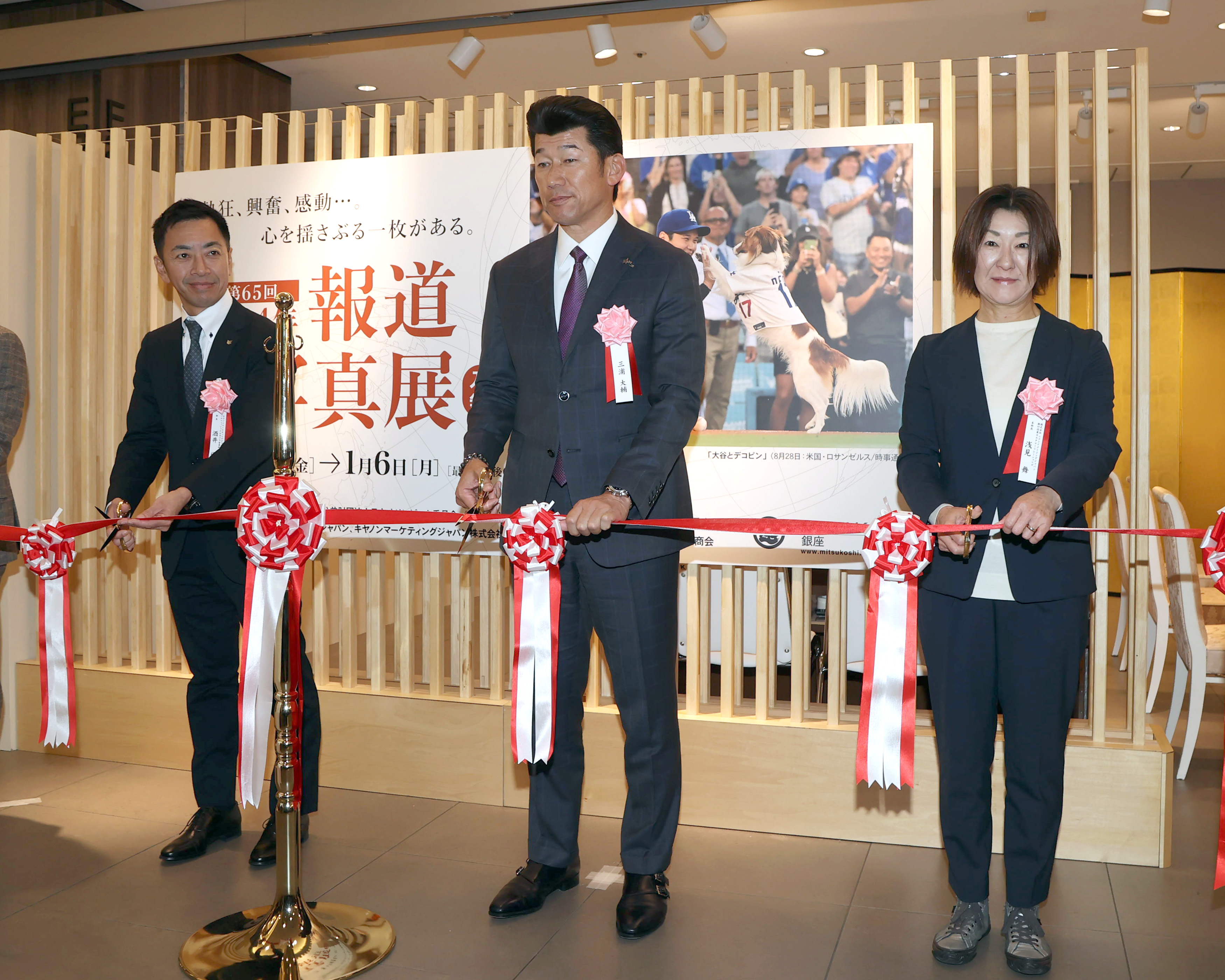 動画】三浦大輔DeNA監督「日本一で終わり、いい年だった」 24年報道