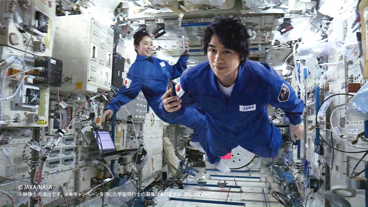 斎藤工と泉里香が無重力空間に ｉｎｄｅｅｄ のｃｍで宇宙の仕事をアピール イザ