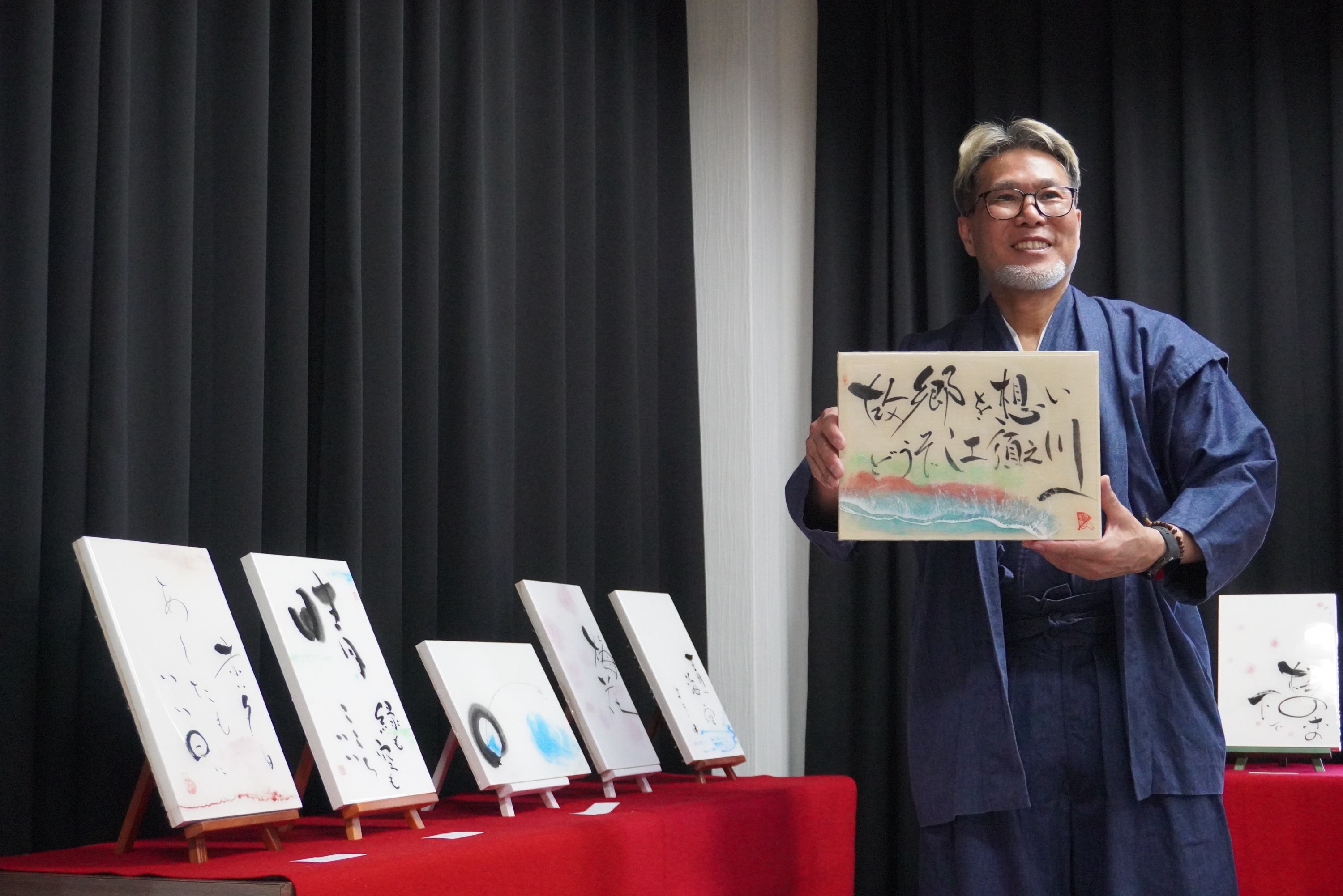 江須之川の自然を表現、書道家・宮田天風さんの作品展示 和歌山 