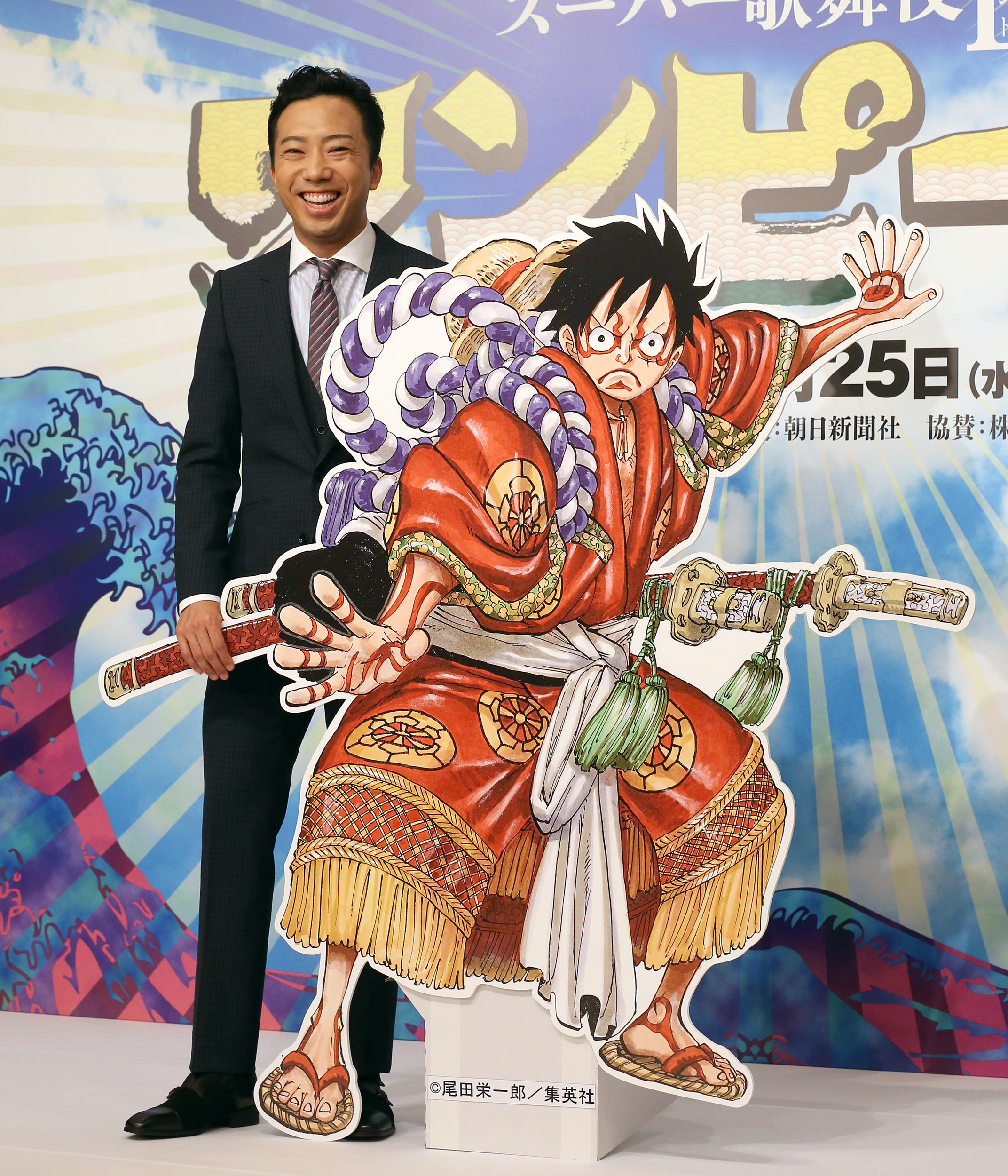 演劇界　歌舞伎　市川猿之助 市川猿之助、24年は「鬼滅の刃」歌舞伎予定 今後の興行多数、突然の