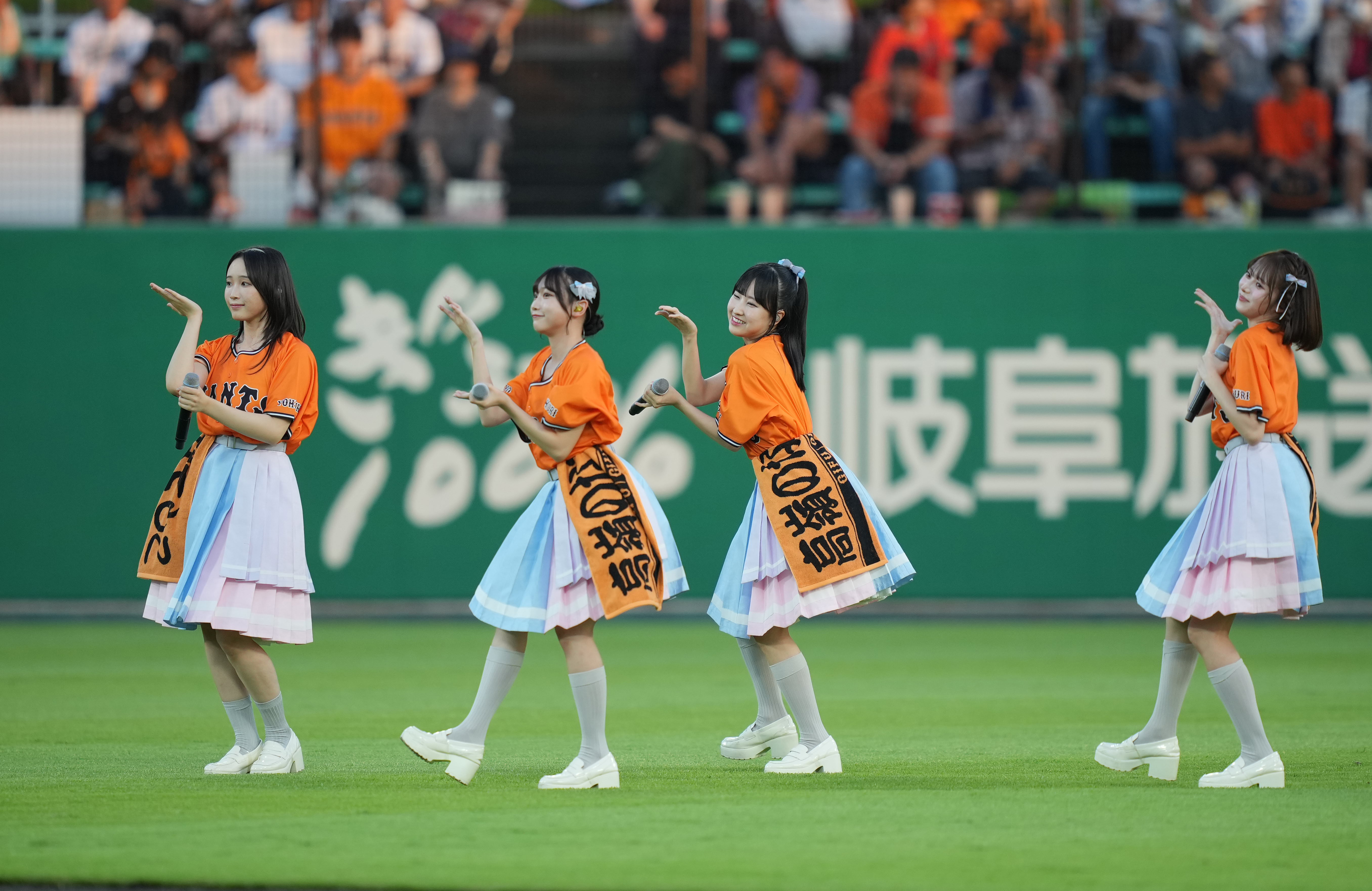 高嶺のなでしこ、巨人戦試合前にパフォーマンス 岐阜出身でG党の東山