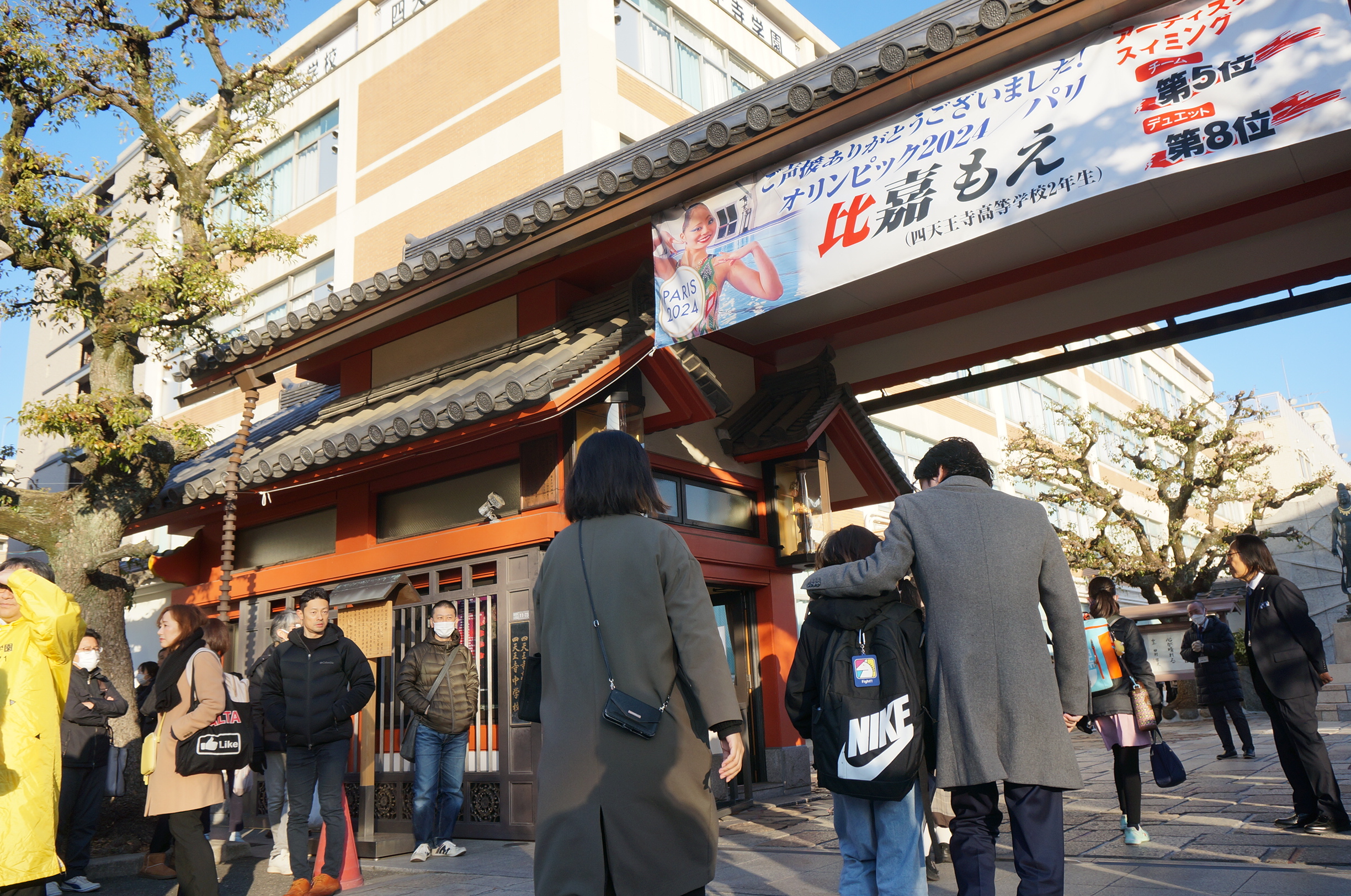 最難関中の校門「あなたは私の誇り」試験に向かう娘を送り出す母も涙