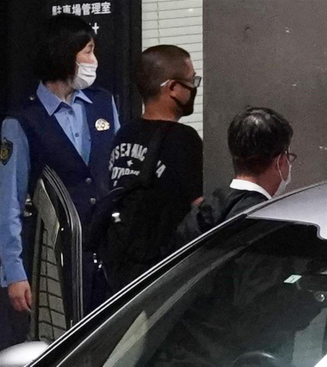 山口 達也 逮捕