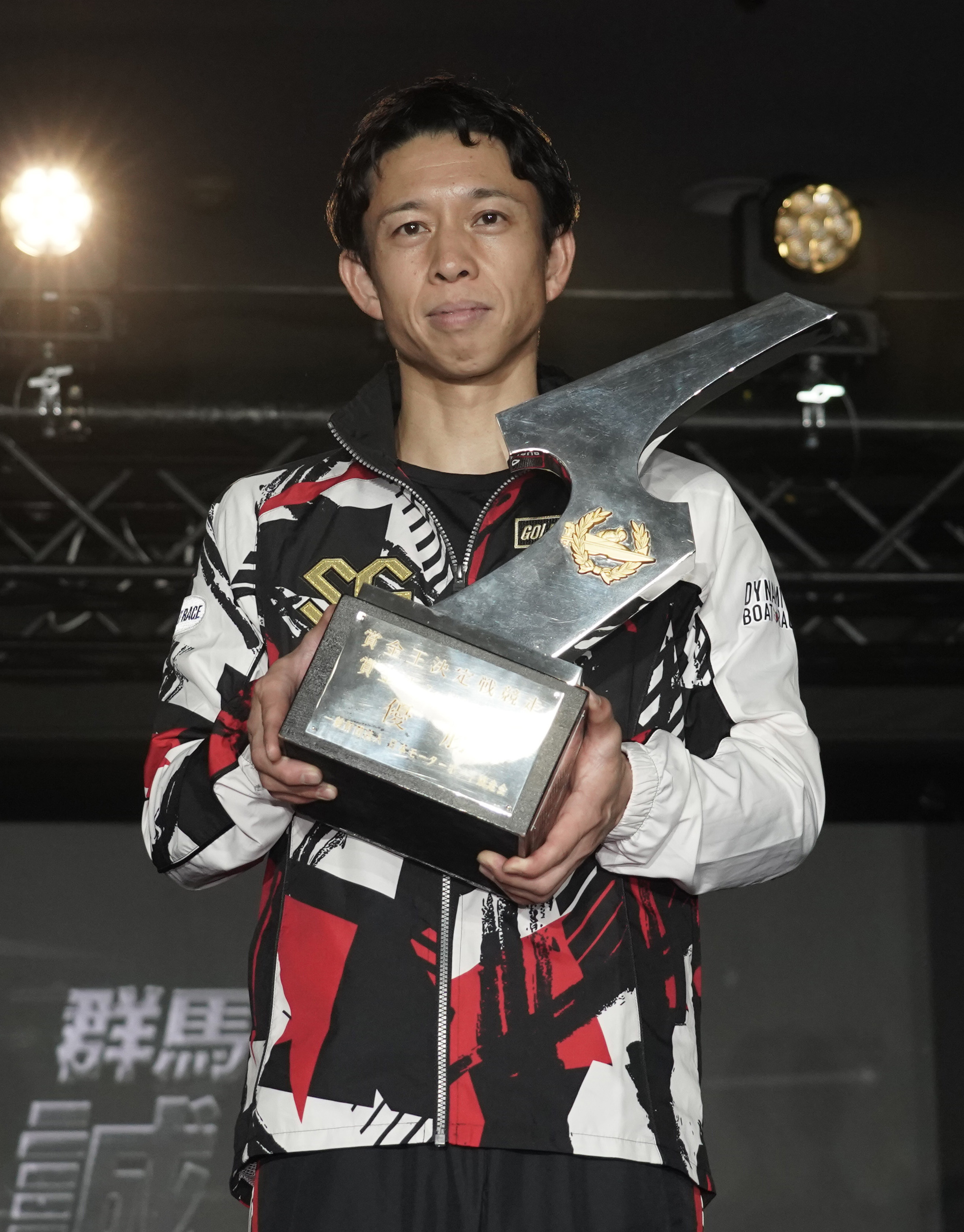 毒島誠 本人着用】SGグランプリ 出場選手サイン入りベンチコート 毒島