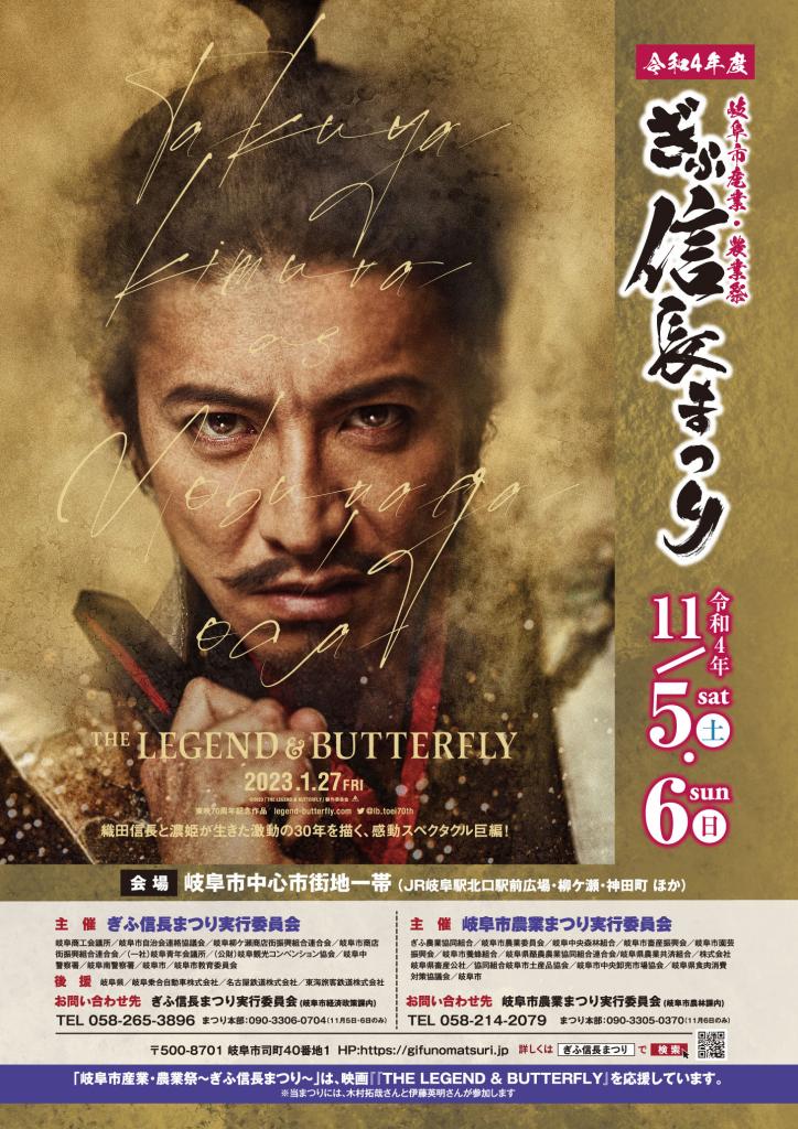 映画 木村拓哉 超特大バナーポスター 非売品 | escolalf.com.br