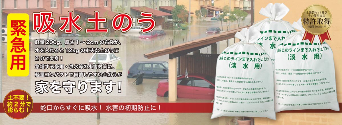 発電機揃ってます！台風対策必須！