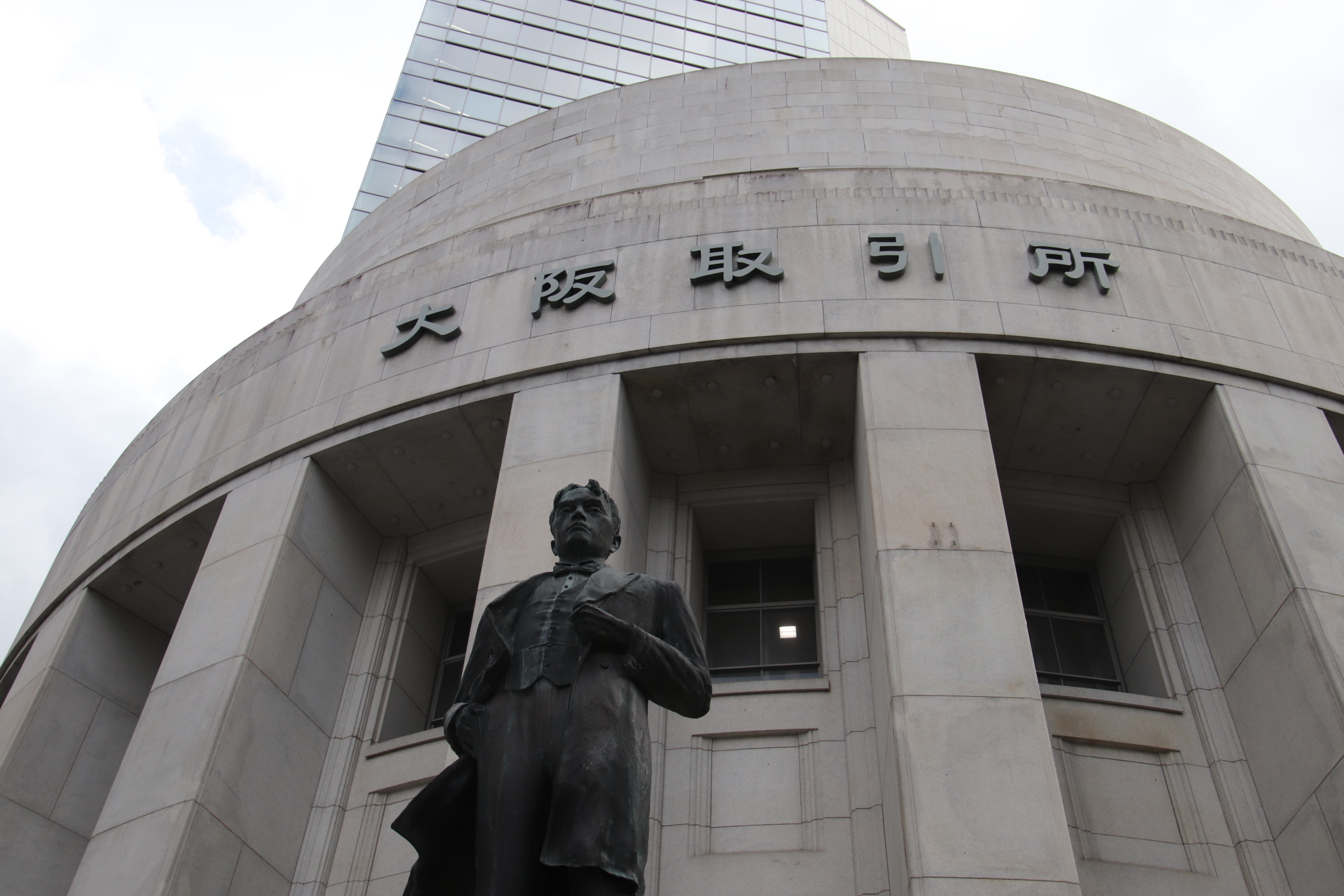 大阪証券取引所ビル 五代が守る金融街のシンボル 姿変えても変わらぬ