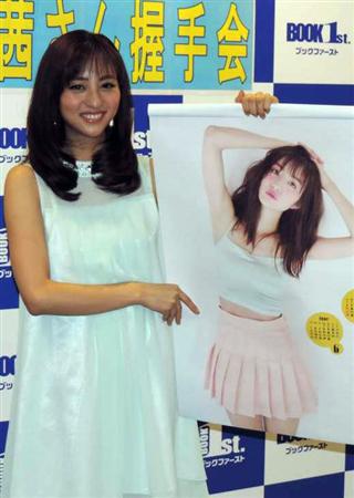堀田茜のイベントに不審な男 スタッフ 報道関係者と偽り会場侵入 サンスポ 堀田茜のイベントに不審な男 スタッフ 報道関係者と偽り会場侵入 サンスポ