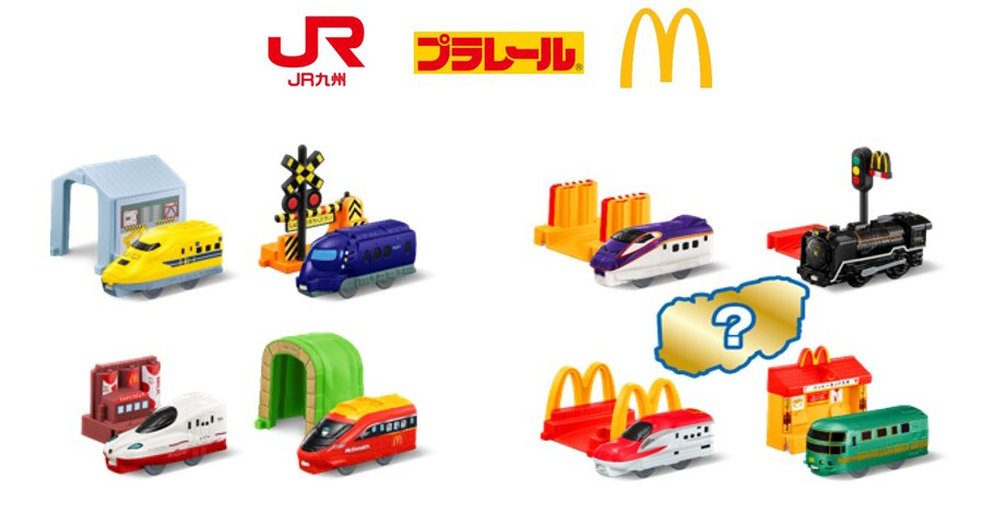 プラレール×ハッピーセット 新登場の西九州新幹線「かもめ」に熱視線