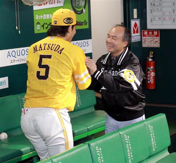 プロ野球 ソフト松田 １０年目で初の３０号到達 観戦の孫オーナー大興奮 1 3ページ 産経ニュース