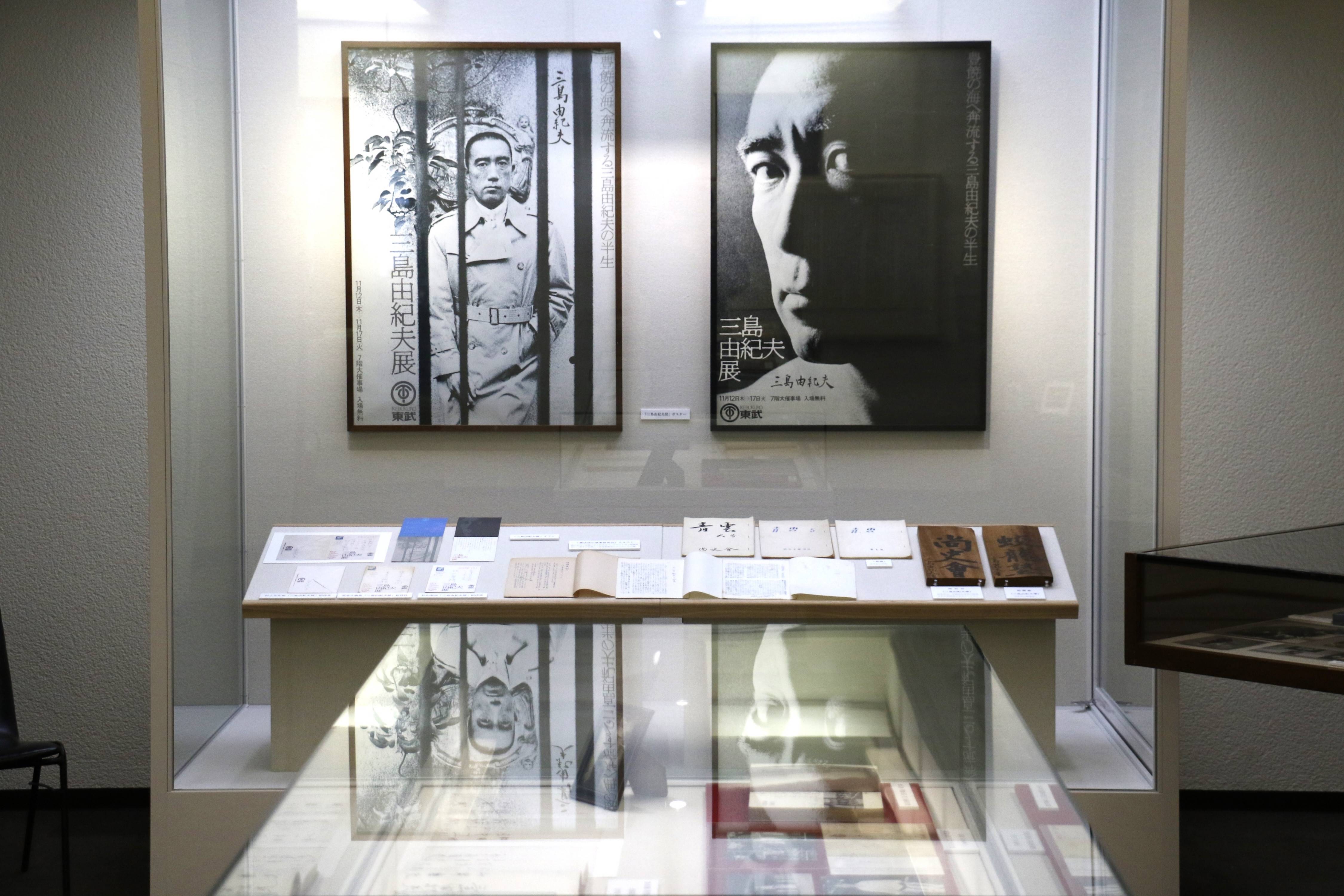 三島由紀夫小百科   /水声社/井上隆史（日本近代文学）（単行本） 三島由紀夫小百科(井上隆史 、久保田裕子、田尻芳樹、福田大輔