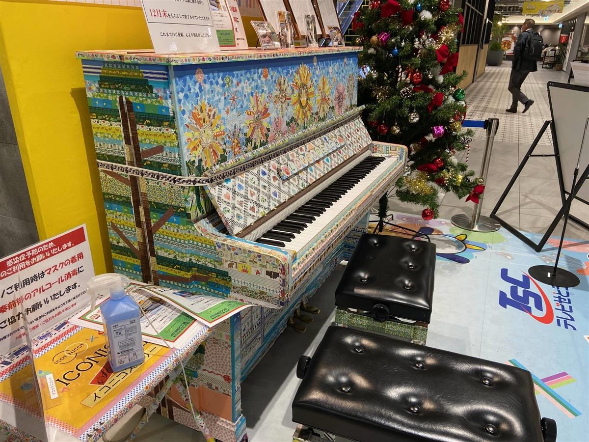 岡山初のストリートピアノ廃止 客足減下でマナー悪も 産経ニュース