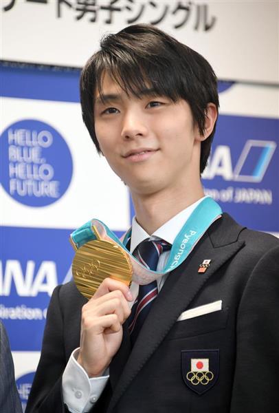 平昌五輪】「首から提げているもの重く感じる」「勝利を確信していた