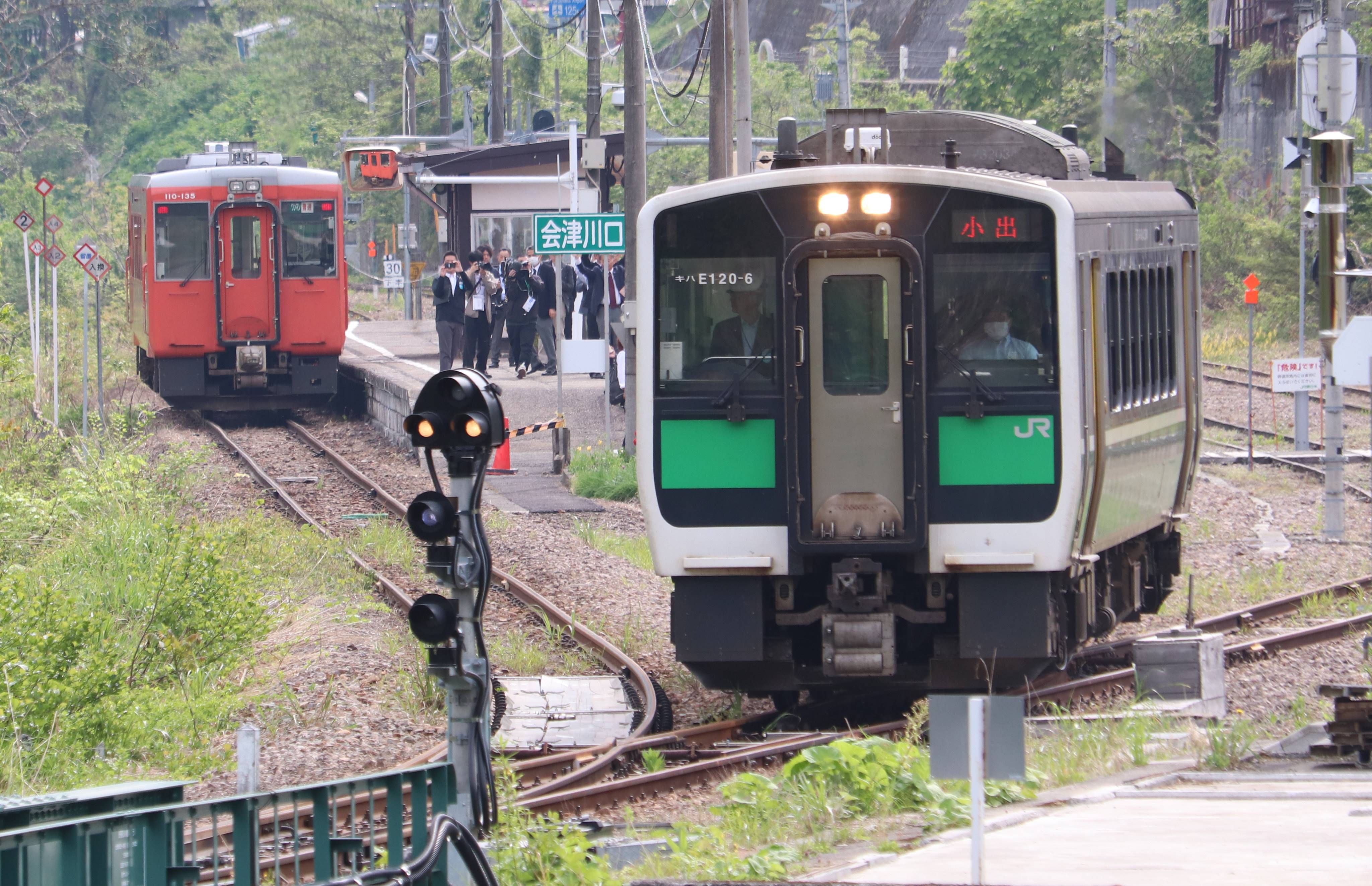 値下げセール　超レア　まぼろしの只見線　只見から川口間　切符 maxresdefault.jpg