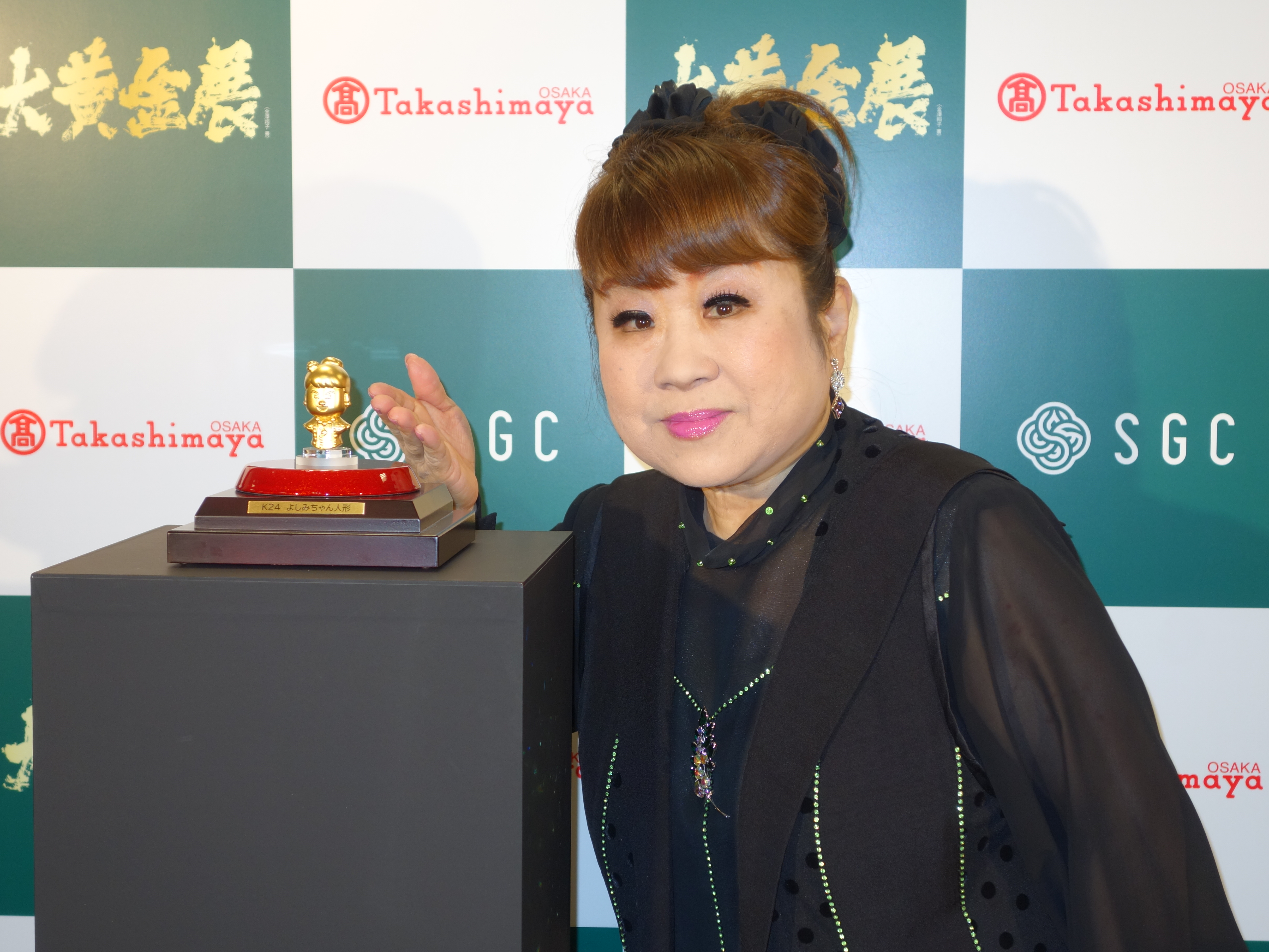 天童 よしみ 年収