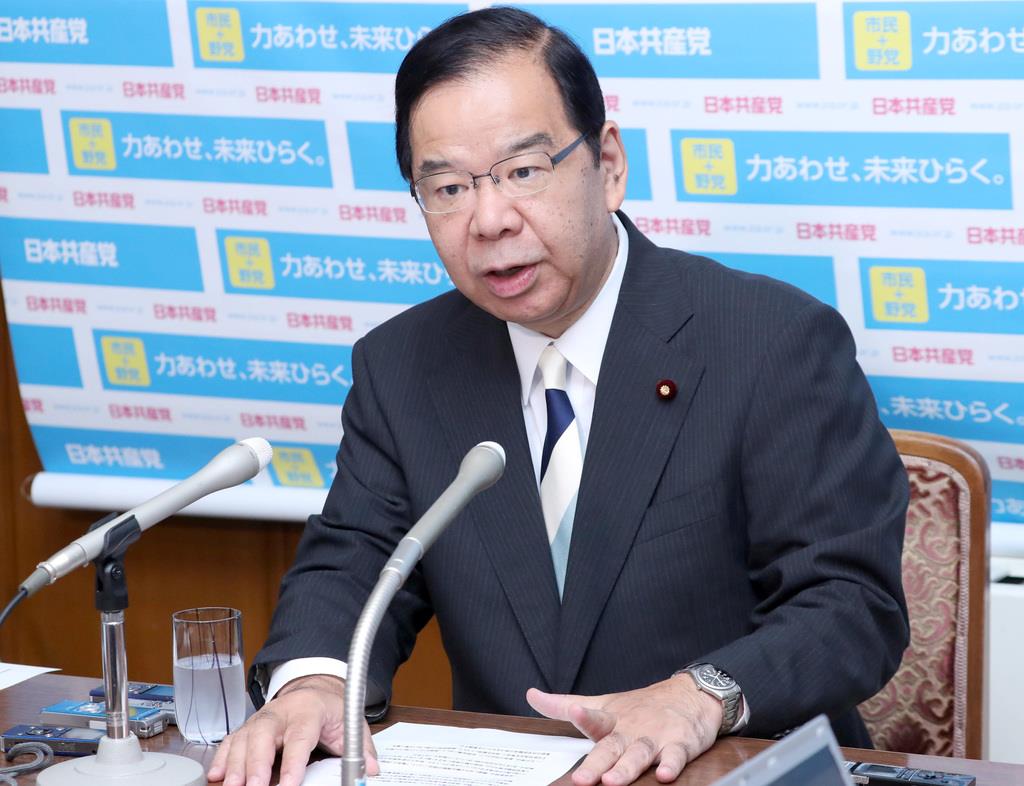 一筆多論 共産党は憲法を守れ 榊原智 1 2ページ 産経ニュース