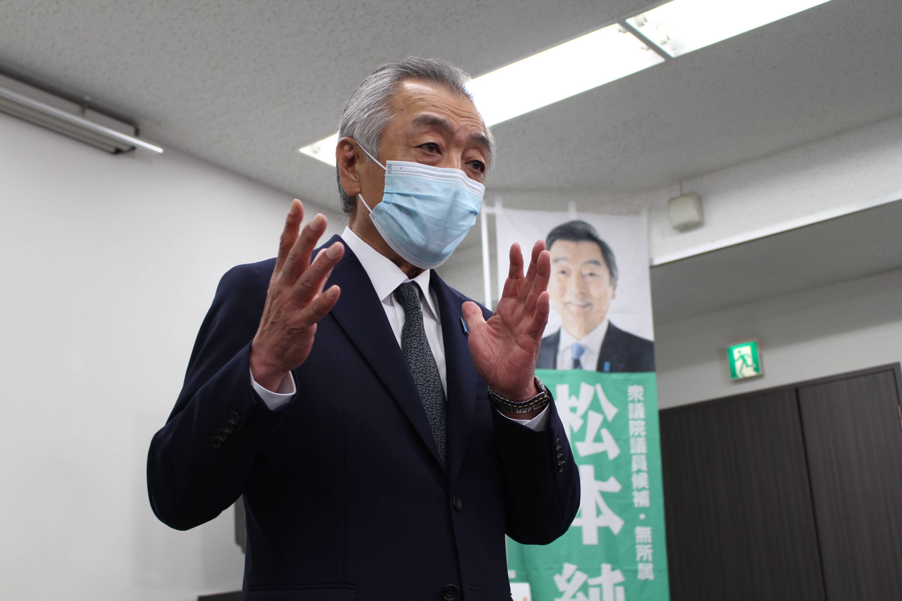 銀座クラブ訪問の松本純氏が落選確実「軽率な行動、生涯背負う