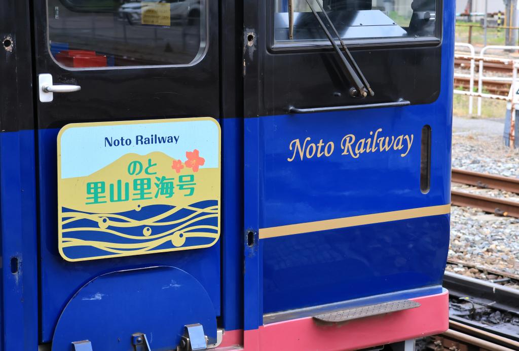 【中古】共に生きる: やさしく語る基幹運動計画／基幹運動本部事務局 編／本願寺出版社 間もなく出発「震災語り部列車」 第二列車⑤ サンケイ3号君