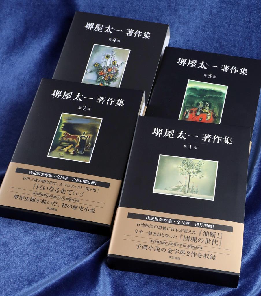 織田信長の革新性と限界 堺屋太一著『歴史からの発想』を読む - 産経
