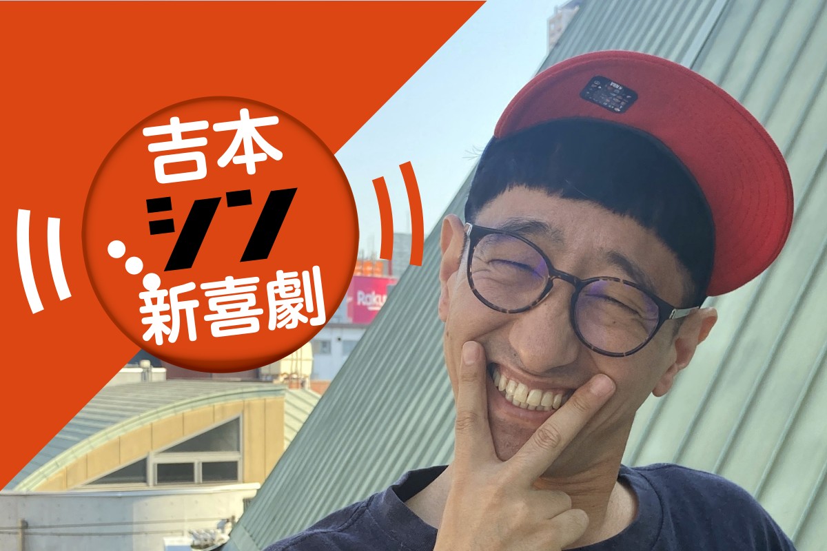 スベってもアートなのです ツッコミ求めた美術倶楽部の部長・ボンざ