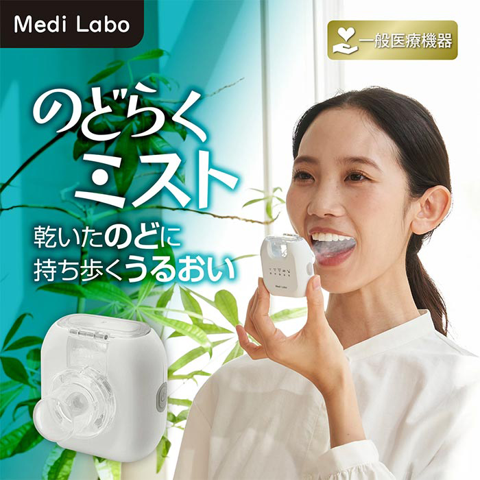 ツラい花粉症の時期・・・を快適にサポート！頼れる対策グッズ特集