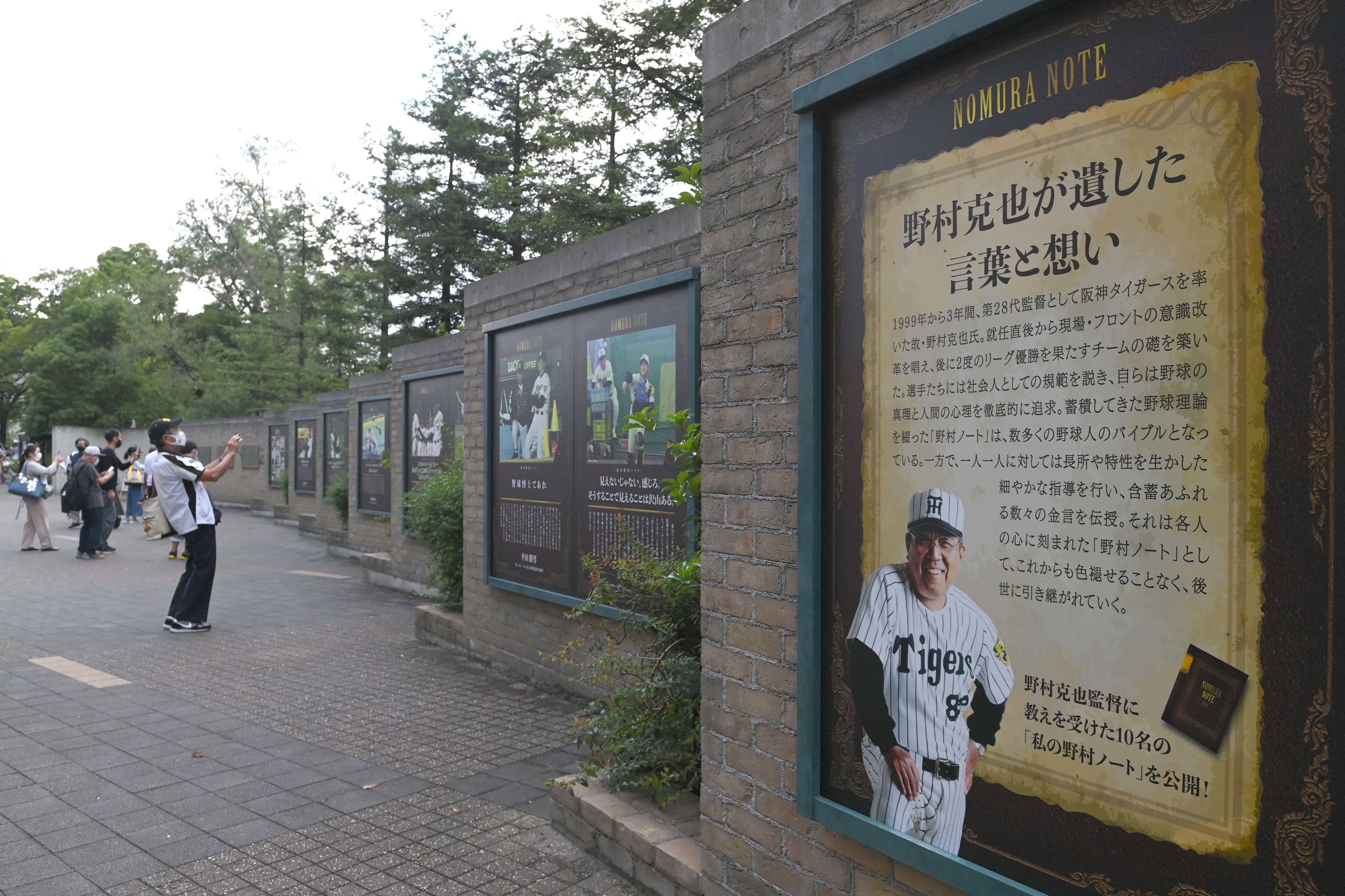 フォト特集 野村克也さん誕生日に追悼試合 産経ニュース