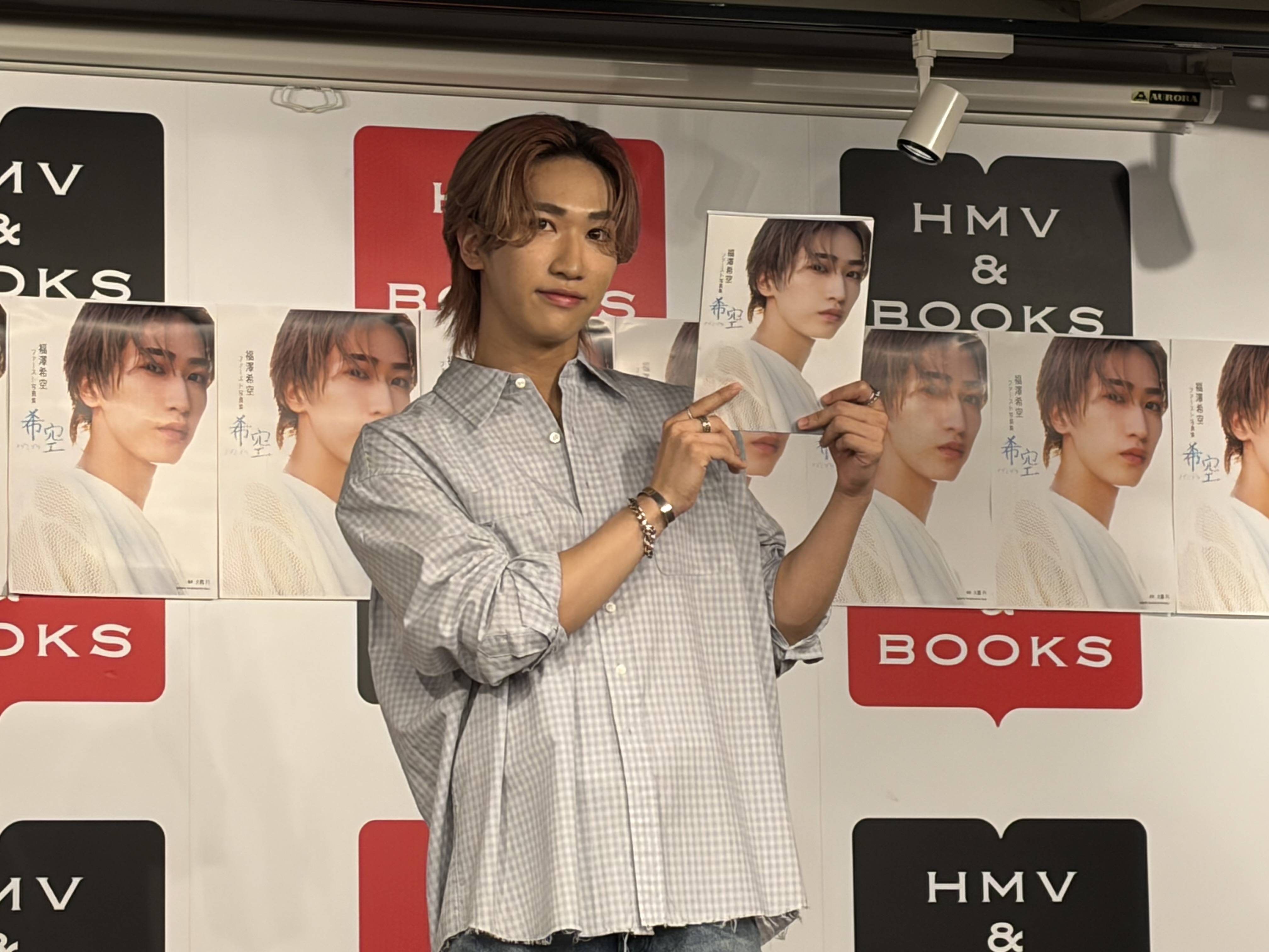 WATWING福澤希空「22年間の自分が全て詰まった」ファースト写真集発売