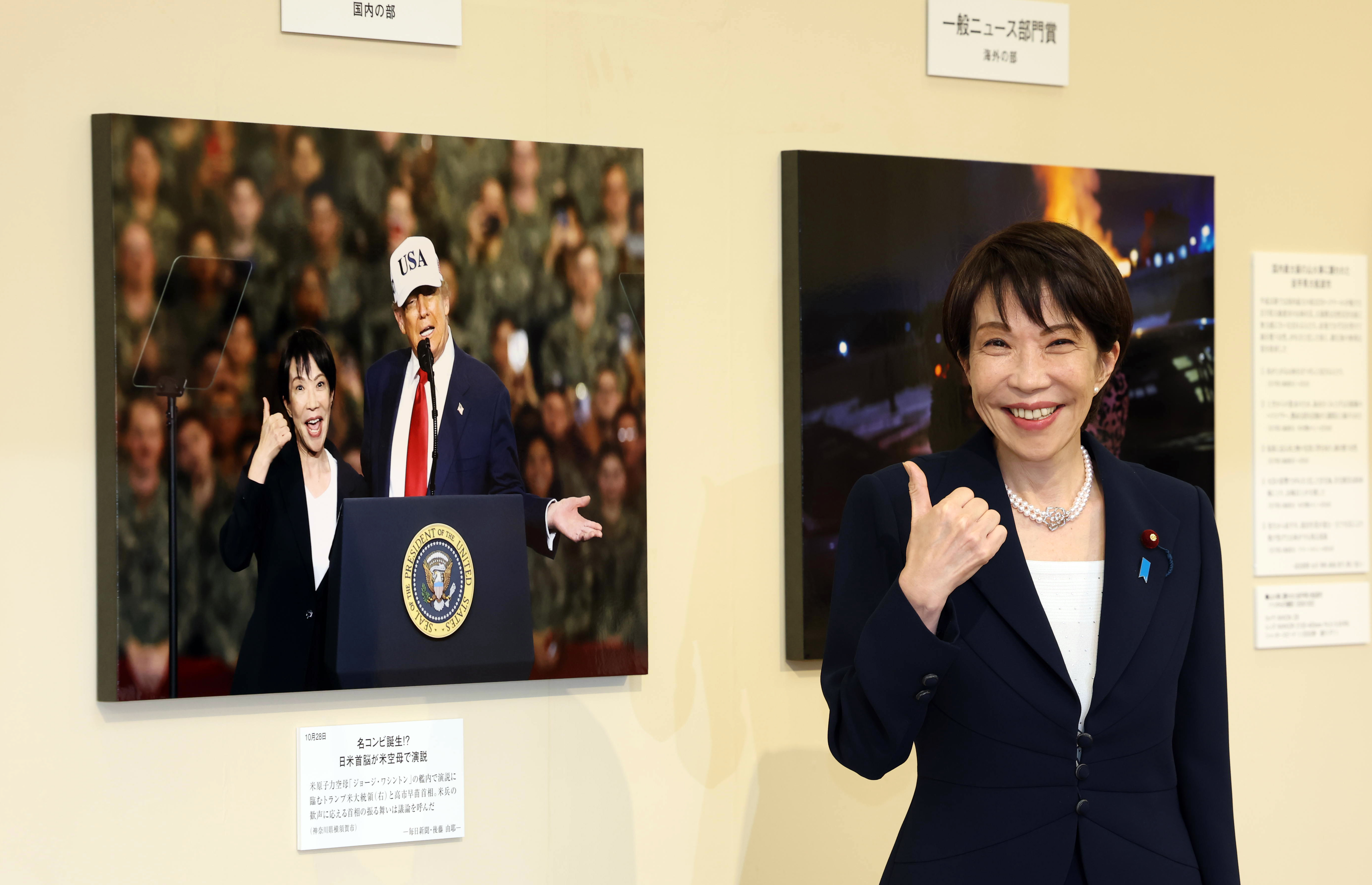 高市早苗首相が報道写真展観賞 各地で紛争「平和祈る」 座右の銘「崇高