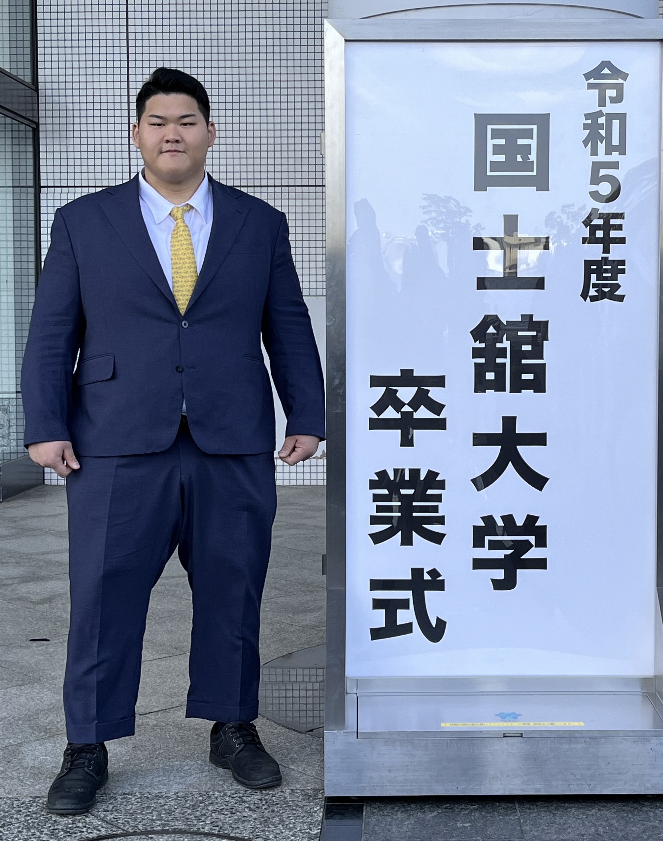 7年過ごした国士舘に感謝 亡き夫を思い出した卒業式 斉藤三恵子さん