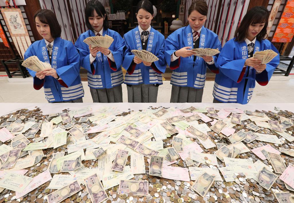 動画あり】今宮戎神社で賽銭数える「賽物勘定」始まる - 産経ニュース 動画あり】今宮戎神社で賽銭数える「賽物勘定」始まる - 産経ニュース