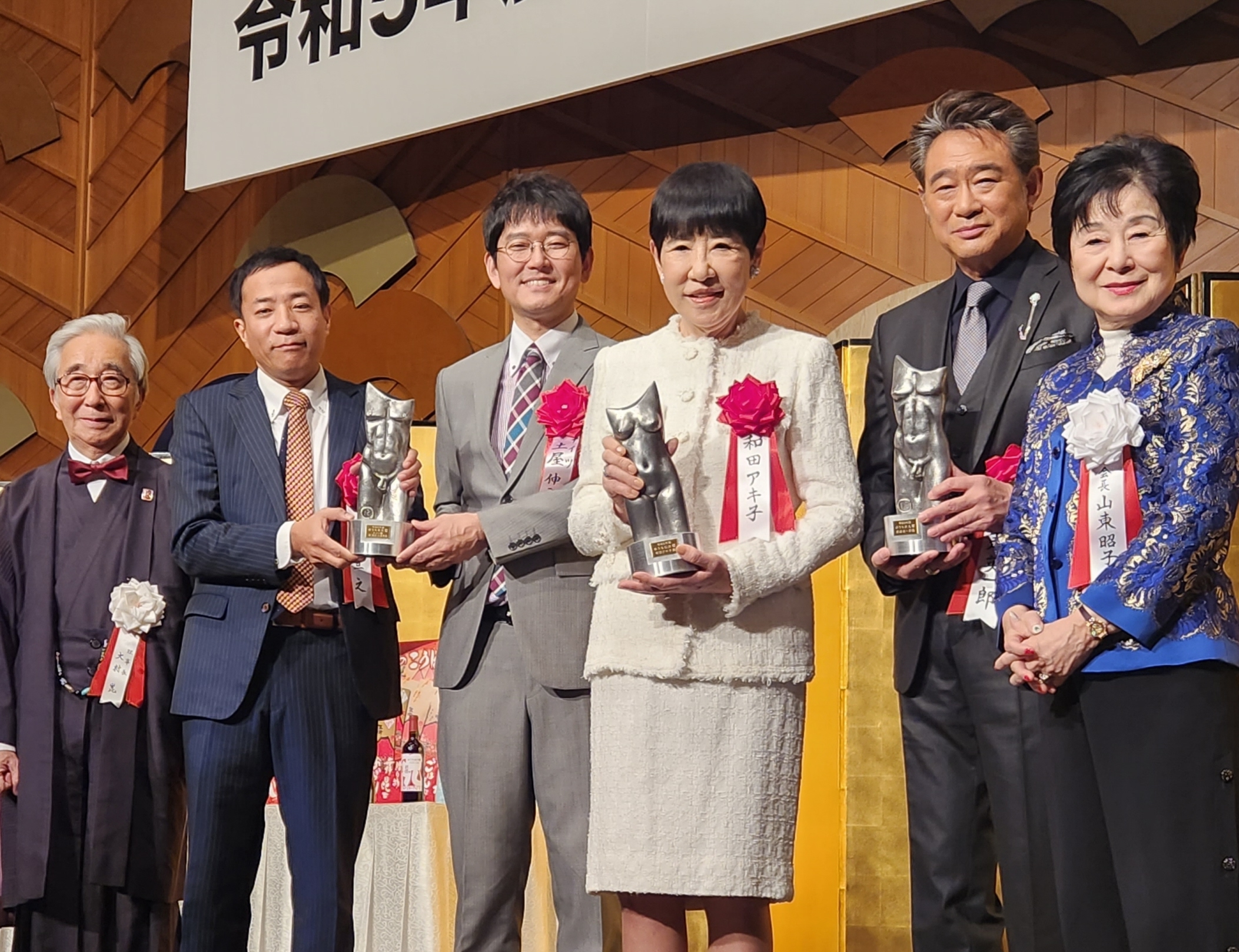 和田アキ子、「ゆうもあ大賞」を受賞 「精進して、いろんな意味で yutan様 A賞 F賞