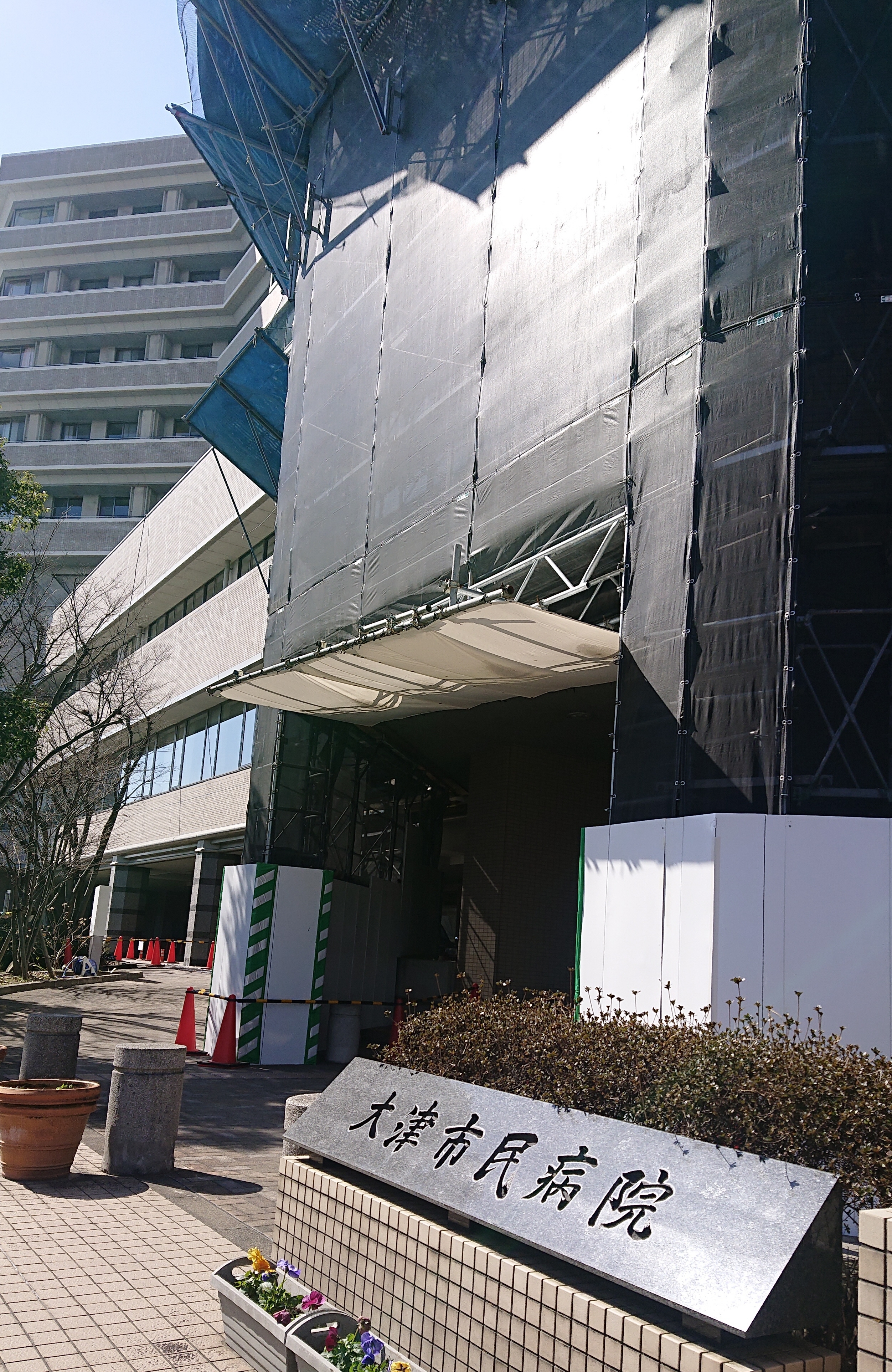 大津 市民 病院