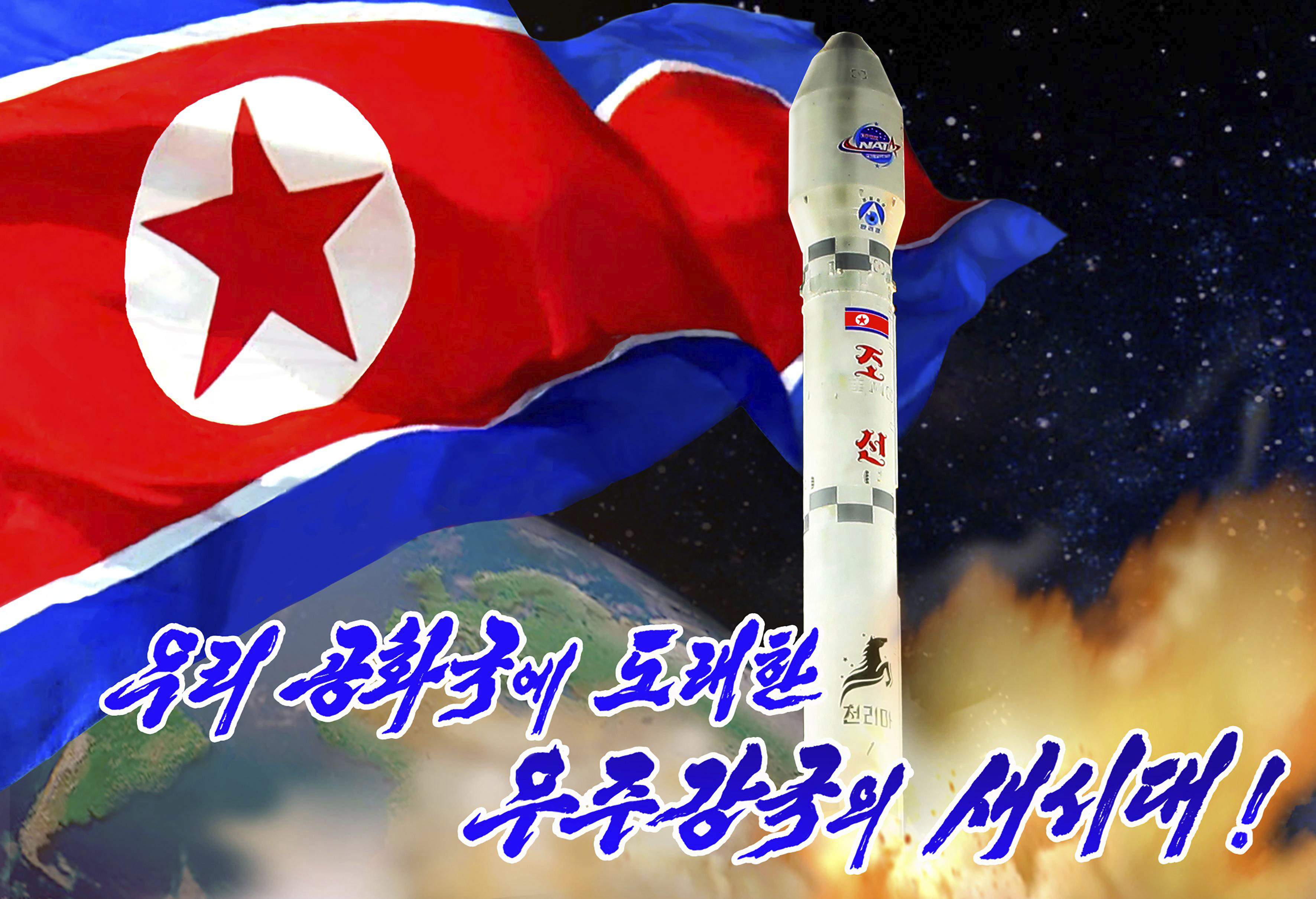 フォト】北朝鮮、「宇宙強国」を誇示 偵察衛星の宣伝画公開（写真