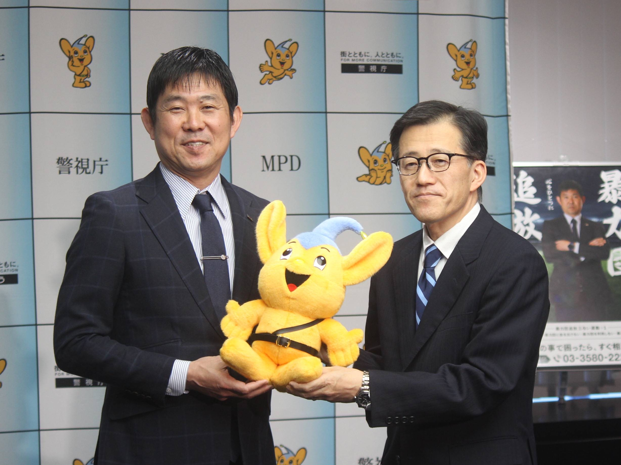 日本代表・森保監督、警視庁から暴力団追放ポスター制作で感謝状